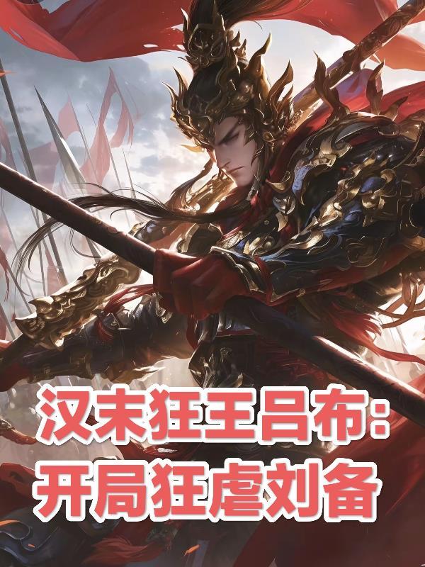 华流巨星：异界拯救计划