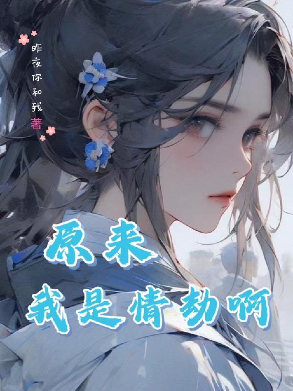 极品美女的贴身保安