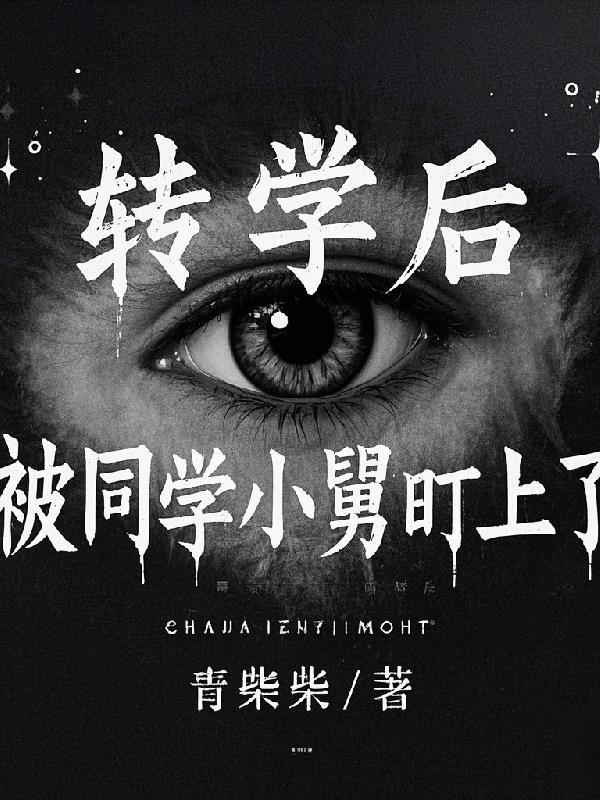 百万年升级：从地球到超脱