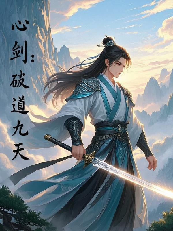零点的未尽之路