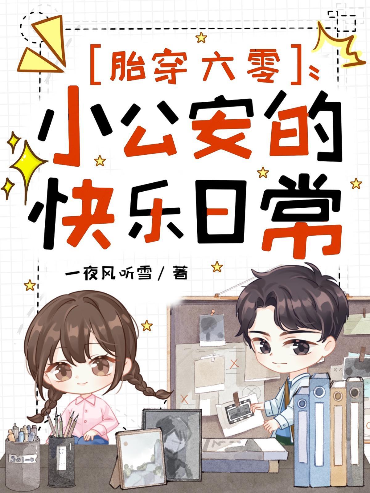 凡骨少年得神秘黑鼎