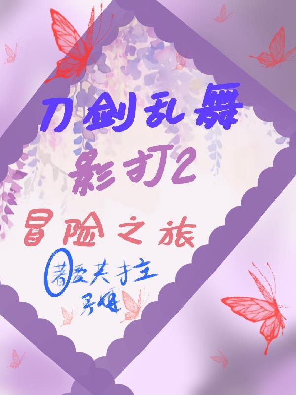 我在仙门还寿元贷