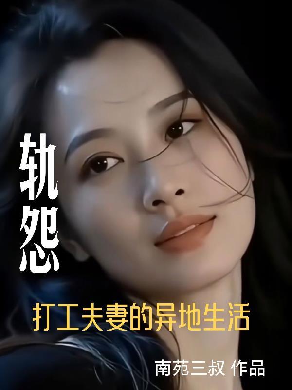 高岭之花是寡妇[快穿]
