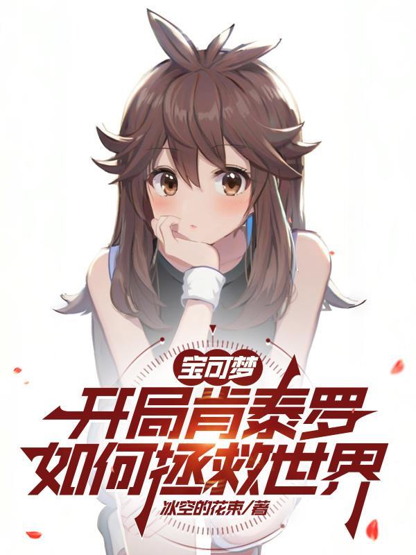 哇趣，我的外挂是豆包