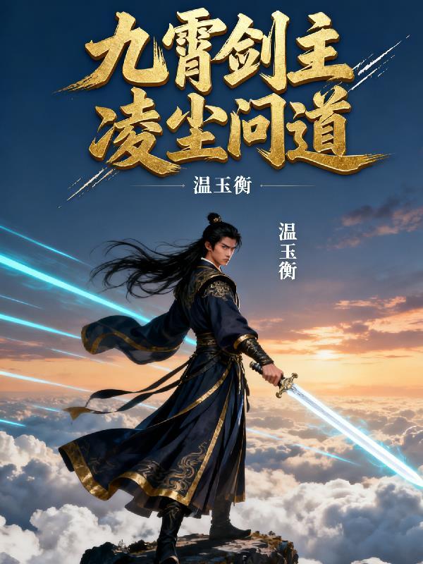 悲剧富二代开景区