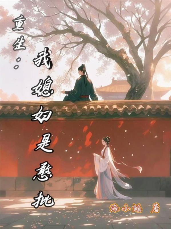 疯狗男友和同居的他(1v2)