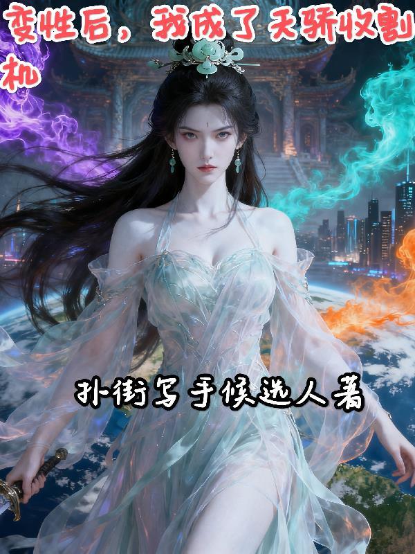 人在灌篮之我是水户洋平