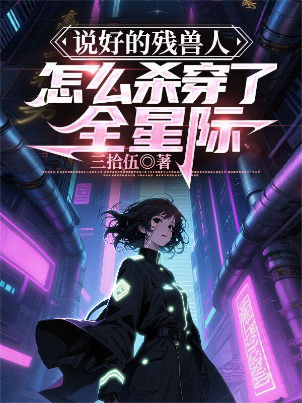 成都姑娘爱上港城沈老板