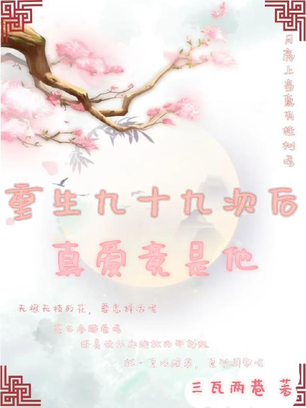 异陆王途