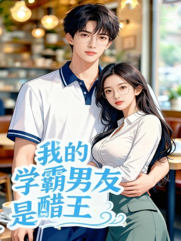 开局打结婚报告，渣女后悔哭求原