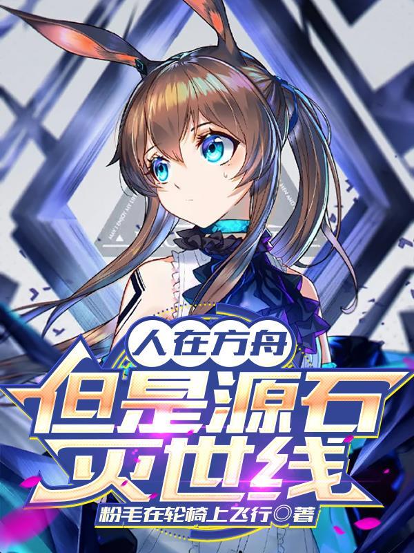 清穿之陛下他偏要独宠我