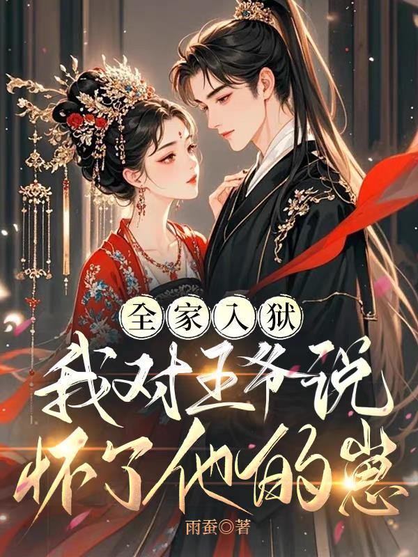 修真界咸鱼躺平即无敌
