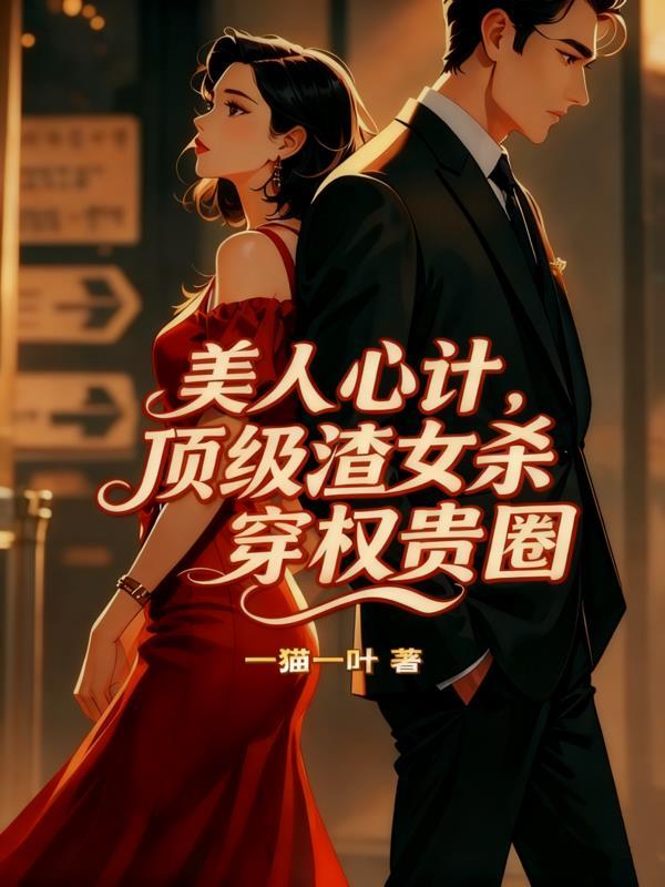 奥特:我成了众奥特的人间体