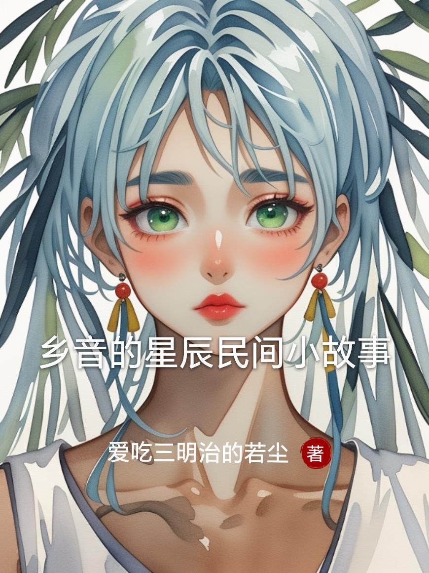 残影低语