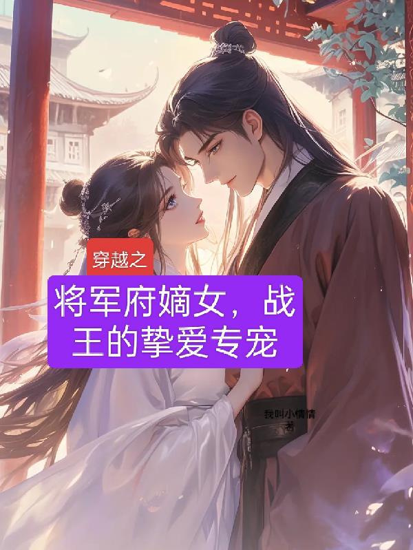 崩坏三:联合征程与神秘谜团