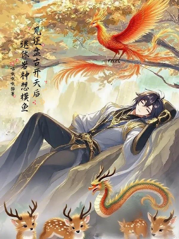 明日方舟:爱祷告的工程师