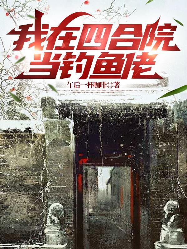 协议结婚？付总早就沦陷了