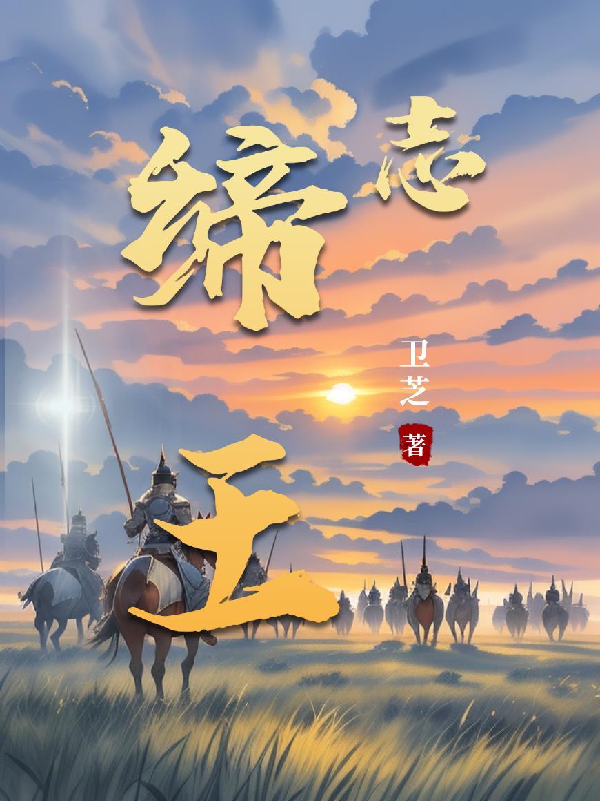 潜龙起西凉