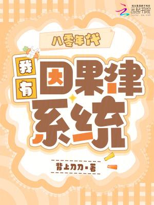 年代快穿:宠妻男人多子多福