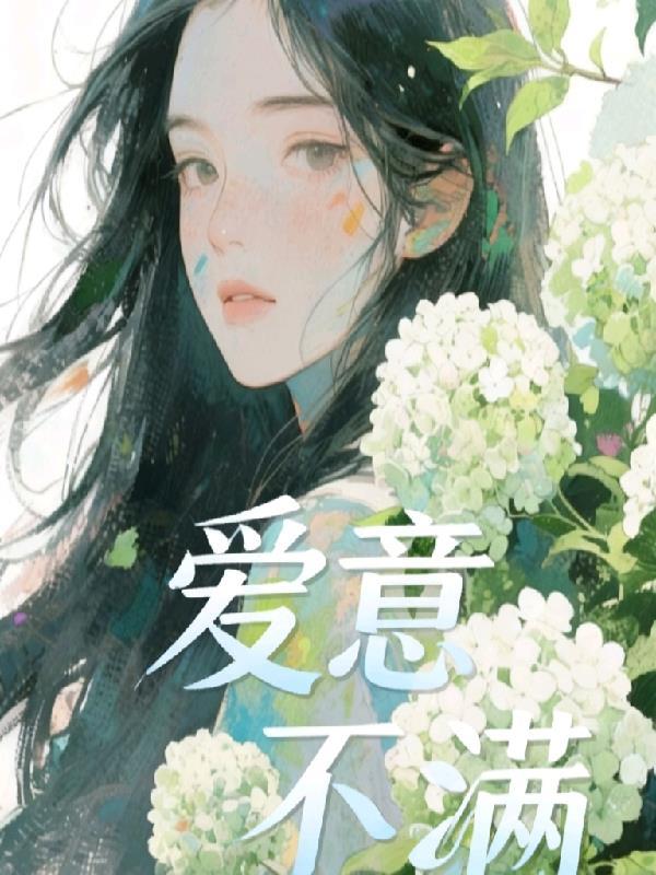 四合院:那年头,我有个随身小院