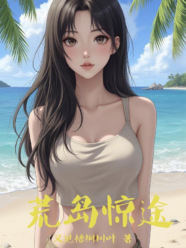权力巅峰,从金融民工开始进部