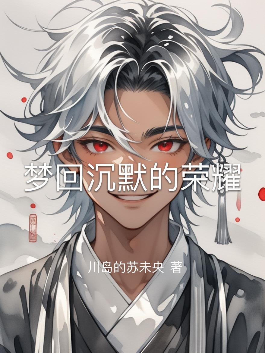 十大家族围攻龙虎山?甲子荡魔!