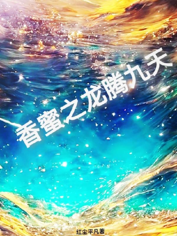 亿万外挂傍身,我无敌很合理吧?
