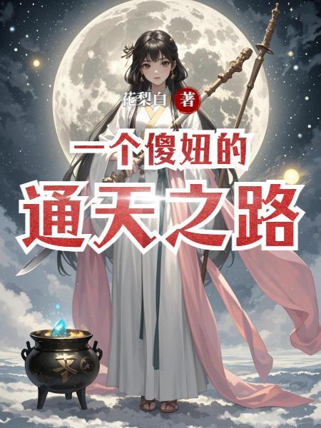 我只是地球人(abo)np