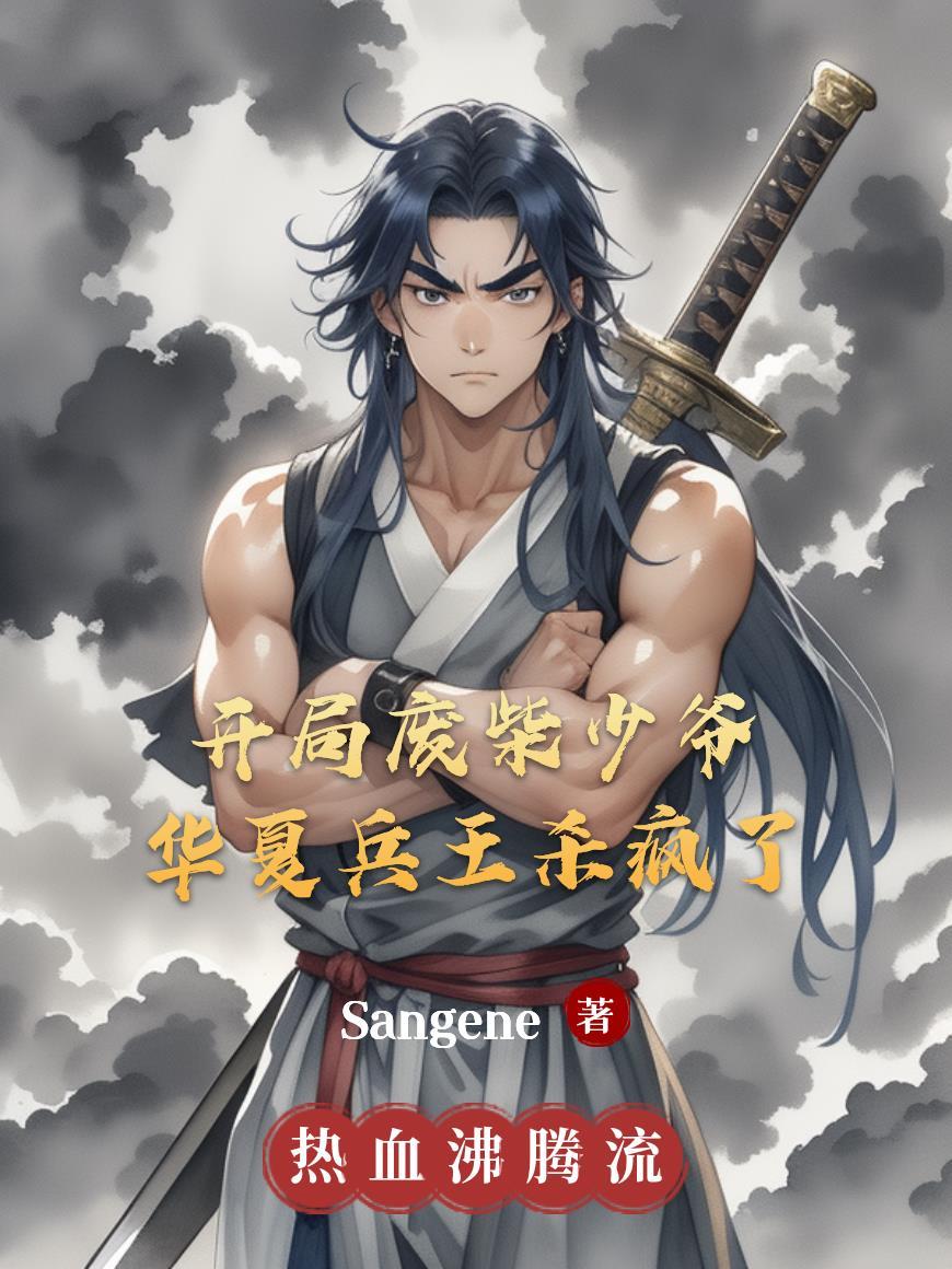 偏心父母,断亲下乡
