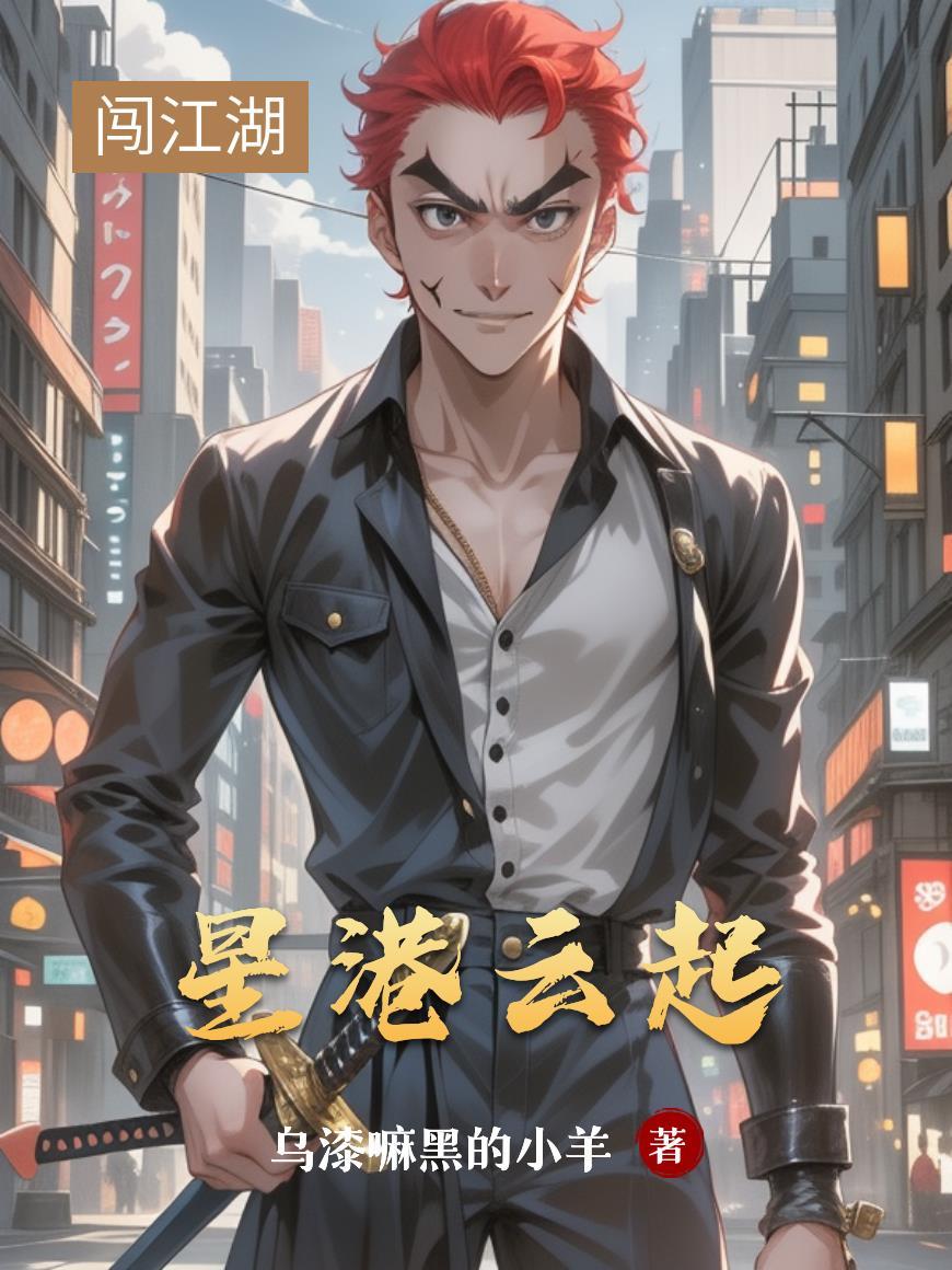 【综】夏油杰,你哥在喊你