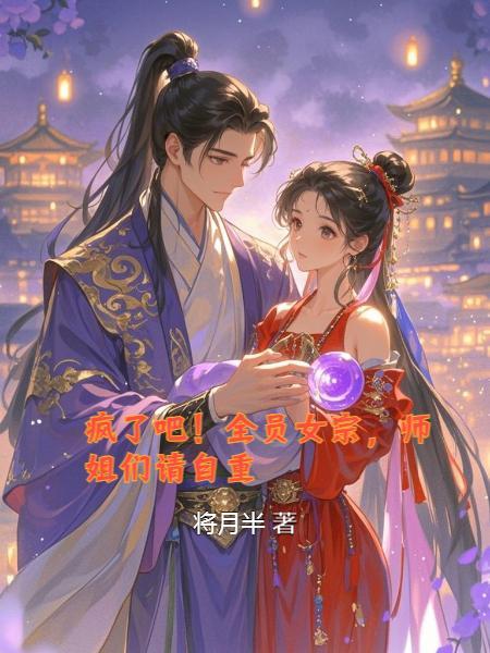 开局帝君权柄,我打造现世七执政
