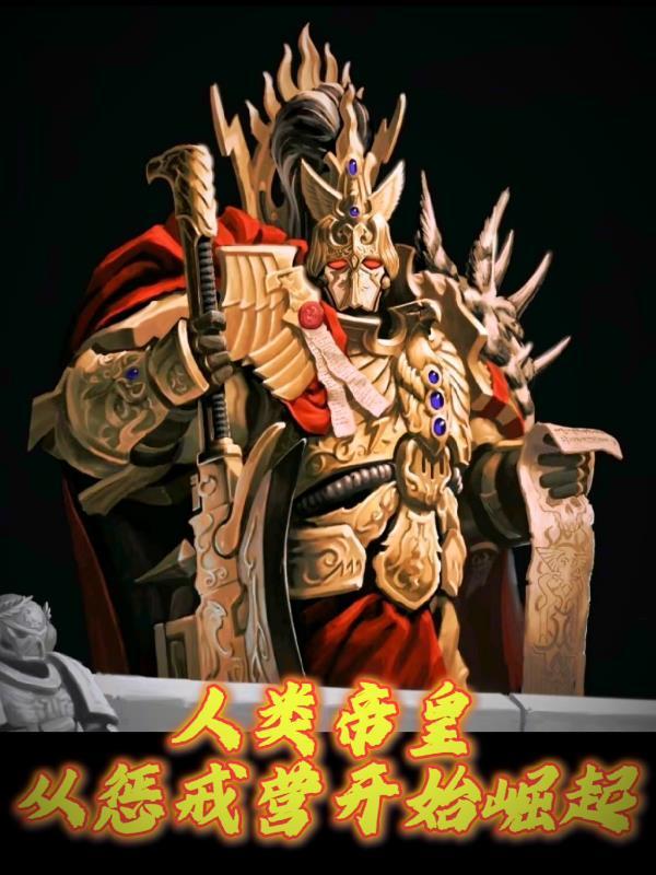 窃她
