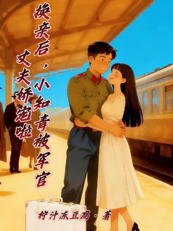四合院:我的戒尺专打白眼狼
