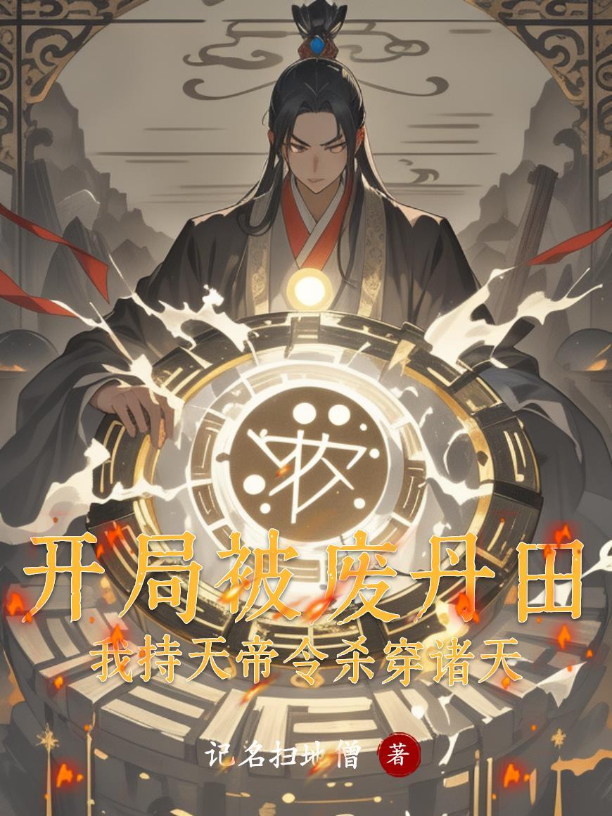 三体之这里并不存在