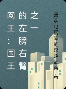 中年当天翻盘,认亲实权叔叔
