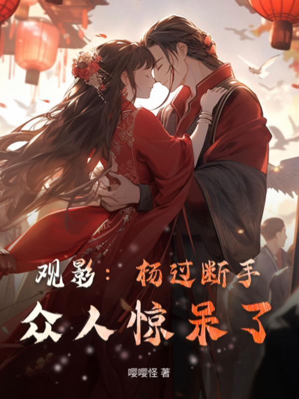 阴曹地府升职记