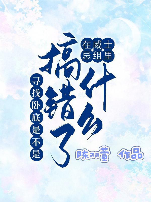 抗战之铁血孤城