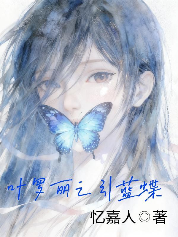 七零俏军医:冷面军官宠我入骨