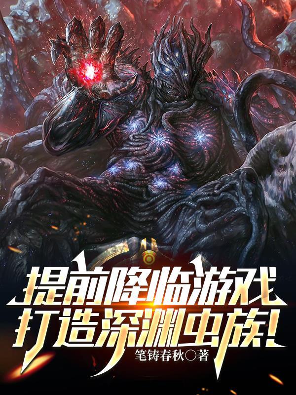 翡翠村之谜