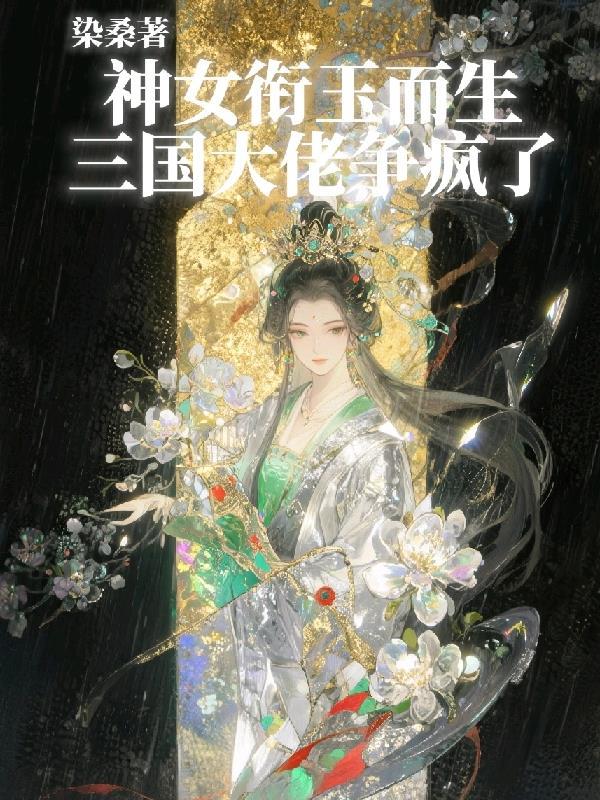 清源星宫