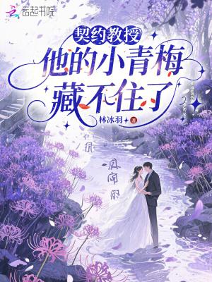 凡人流：我的小鼎能造神