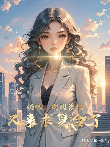 穿越影视之弥补遗憾