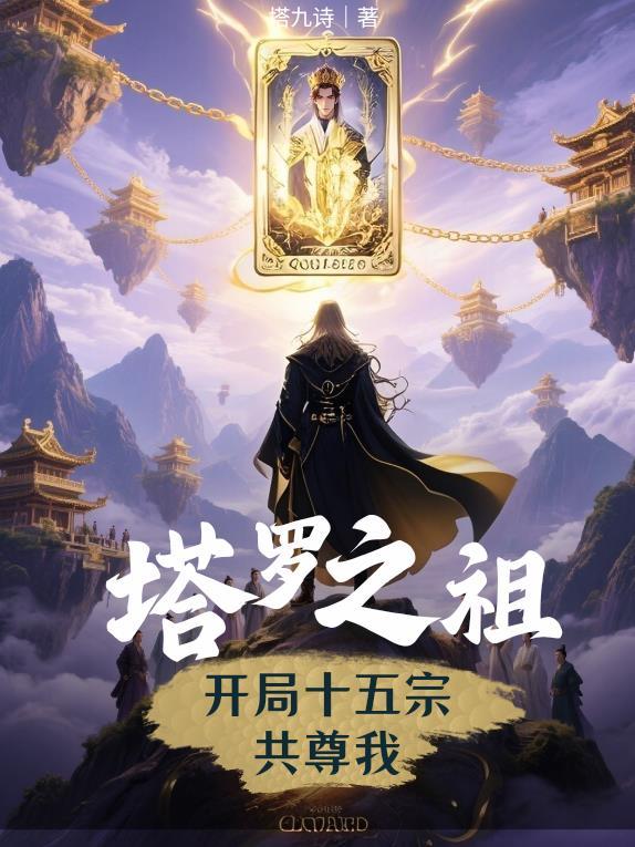 迦叶渡烬相思入骨
