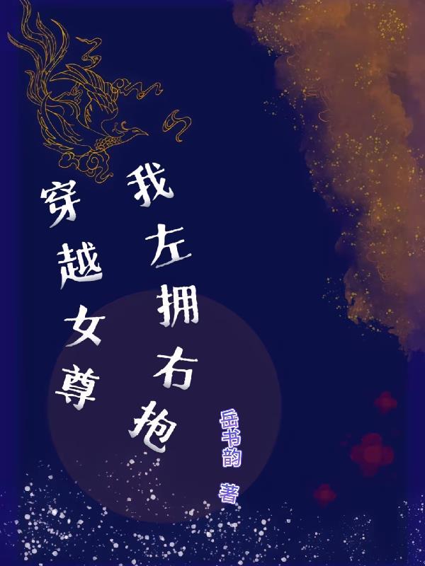 三界和谐医院
