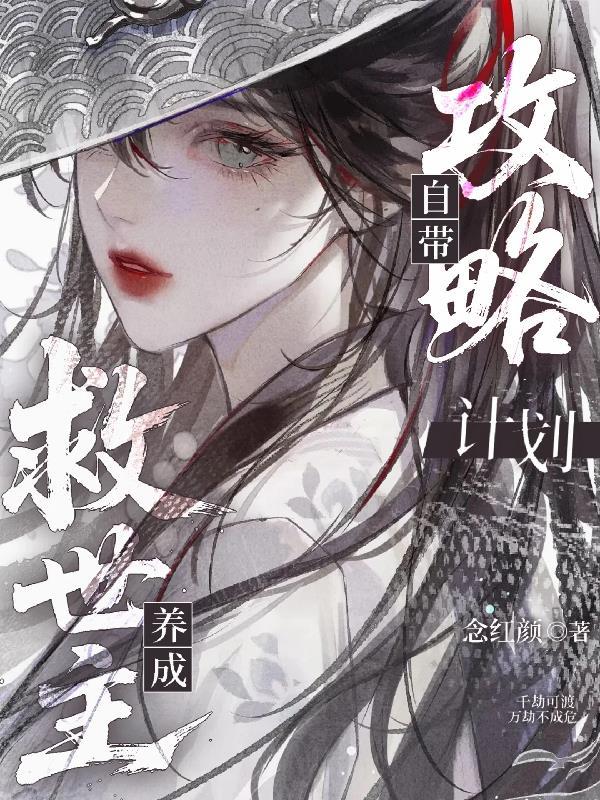 盗墓盗到海绵宝宝墓,全网懵了