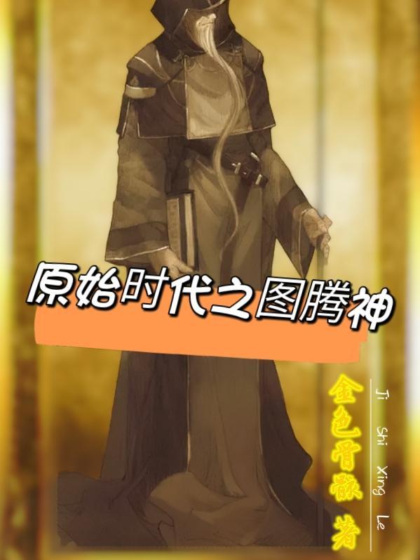 镇邪十三针
