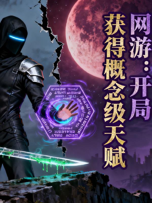 穿越75，从分家开始