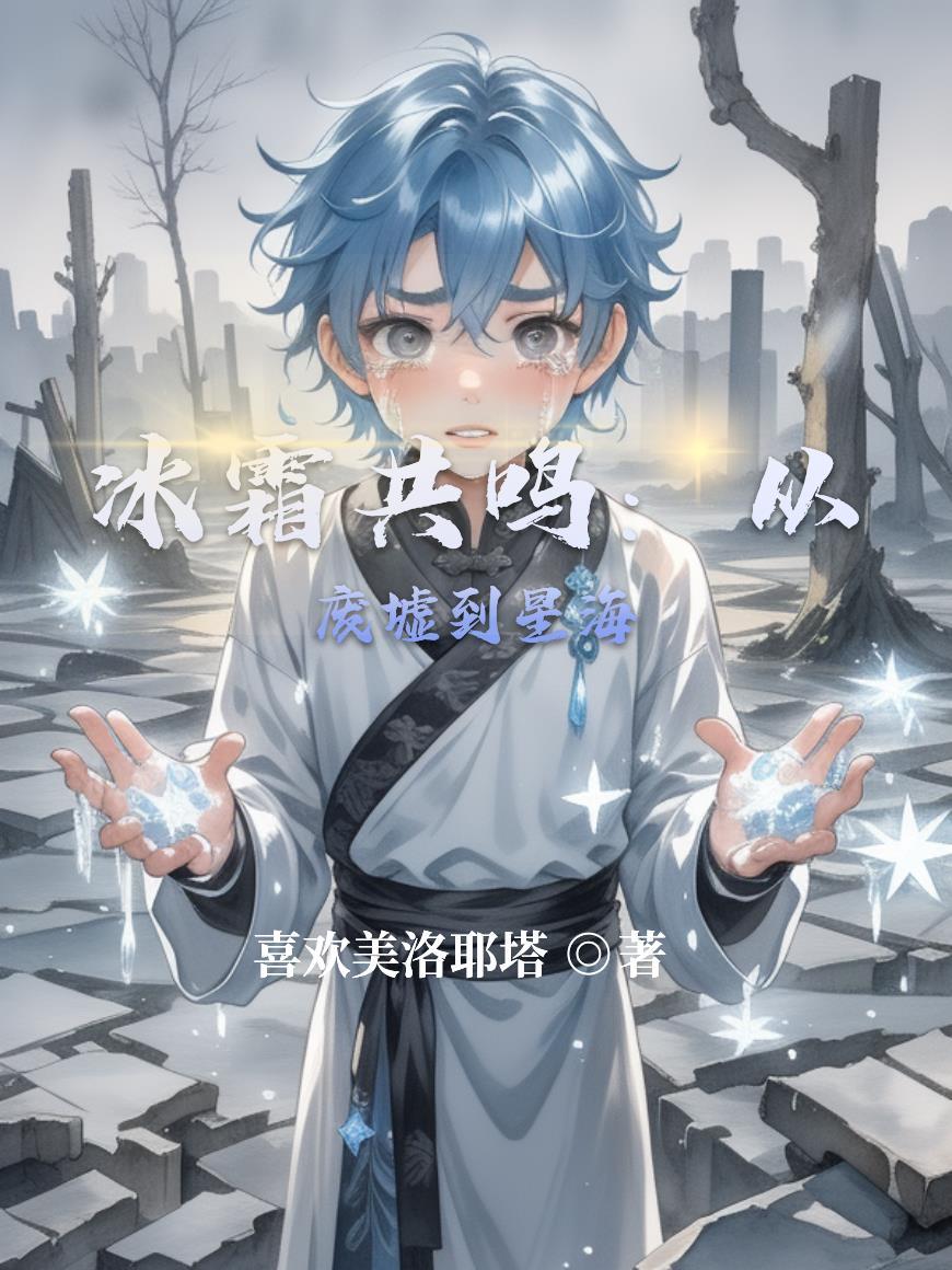 摘星胡同又名烟火里的星辰