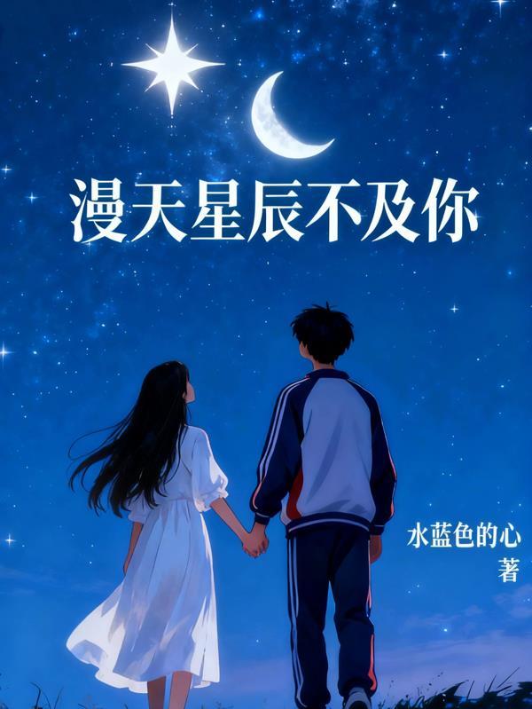 穿越成了男主死对头怎么办
