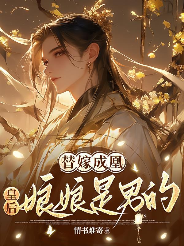全球高武:我的渔场连通诸天